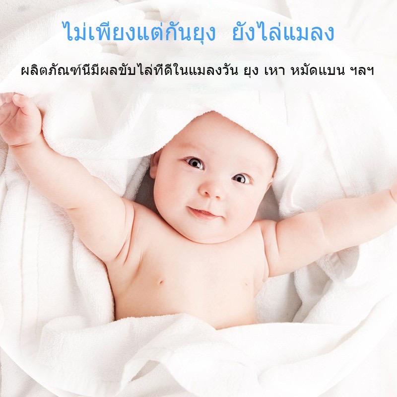 Fumakilla Skin Vape สเปรย์กันยุงและแมลง🦟 กลิ่น Citrus Marine ปกป้องยาวนาน 5 ชั่วโมง✨ขนาดพกพา 60ml.