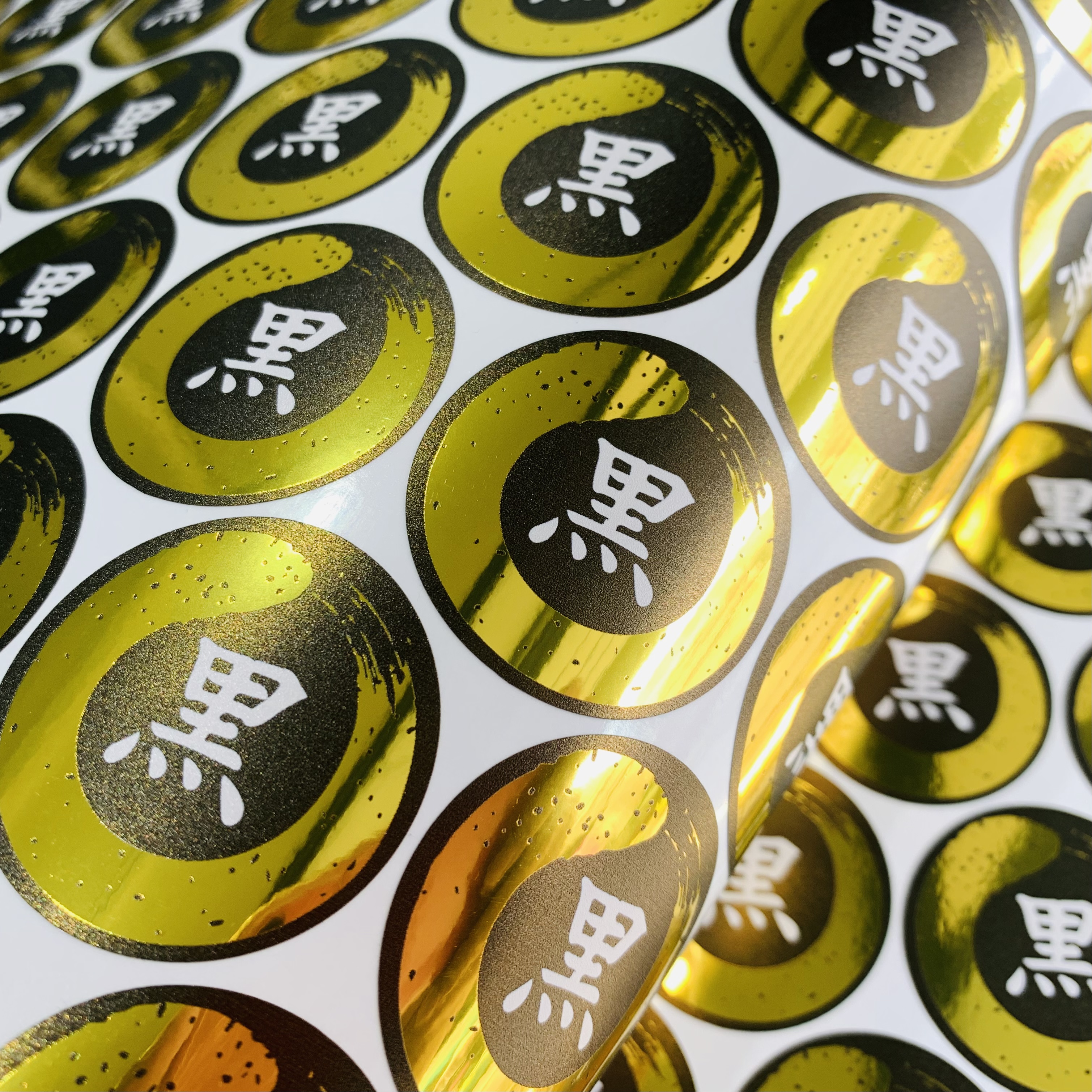 สติ๊กเกอร์ฉลากสินค้าฟรอยทอง ฟอยล์