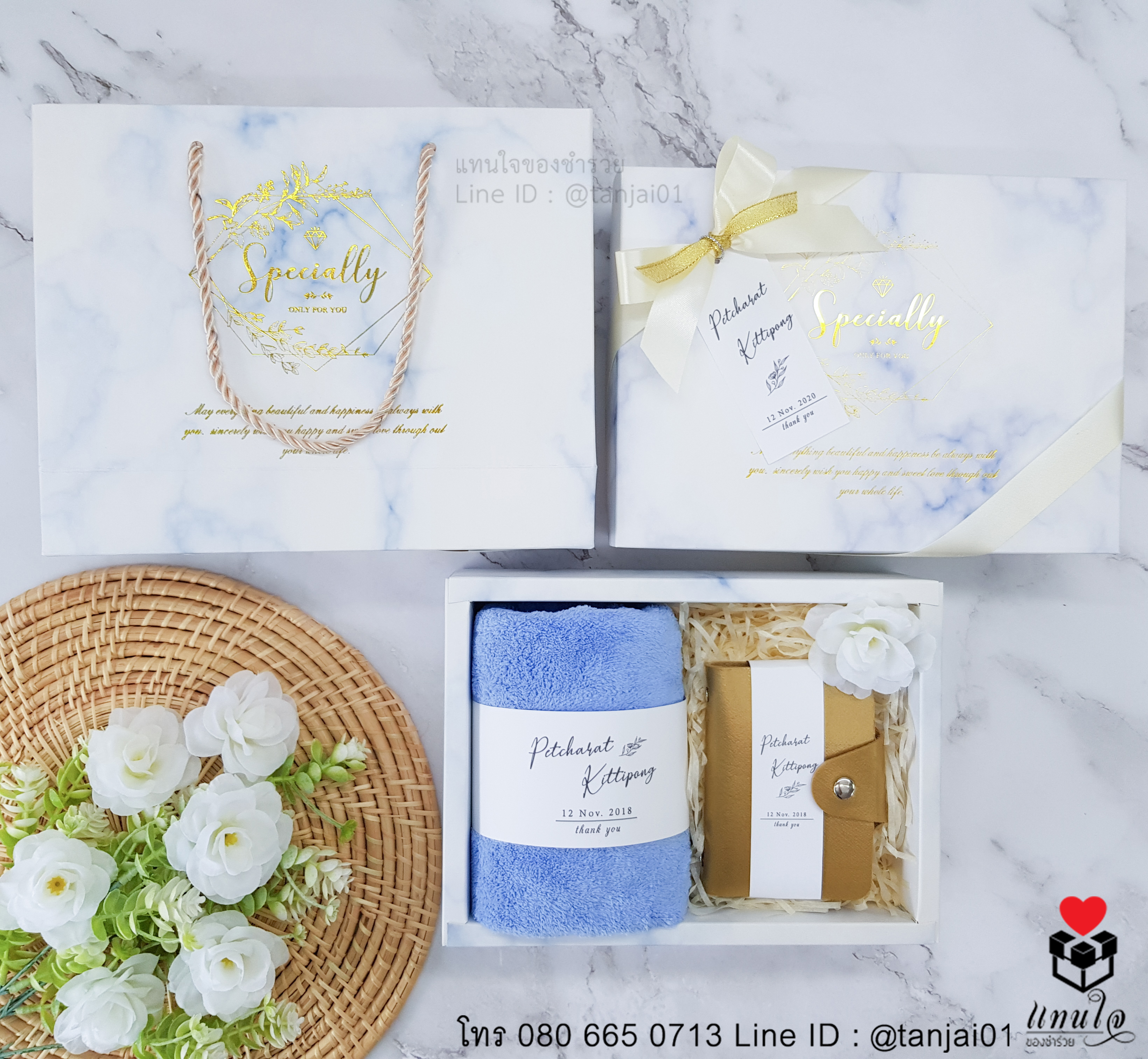 เซ็ตของรับไหว้ในกล่องพร้อมถุงหูหิ้ว ลายหินอ่อน สีฟ้า ทอง ผ้าเช็ดผมขนแกะ กระเป๋าเก็บบัตร ของรับไหว้สวย เรียบหรู ใช้งานได้จริง2 copy เซ็ตของรับไหว้ในกล่องพร้อมถุงหูหิ้ว ลายหินอ่อน สีฟ้า ทอง ผ้าเช็ดผมขนแกะ กระเป๋าเก็บบัตร ของรับไหว้สวย เรียบหรู ใช้งานได้จริง2 copy
