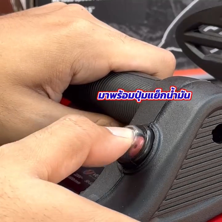 เลื่อยโซ่ไฟฟ้า 11.5 นิ้ว VERGIN รุ่น VG-ESC3000