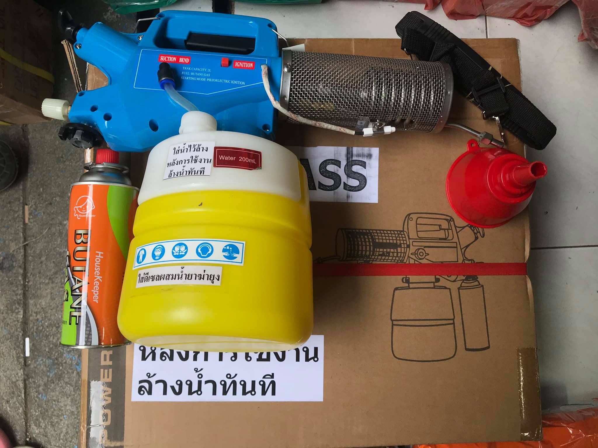 เครื่องพ่นยุง พร้อมใช้