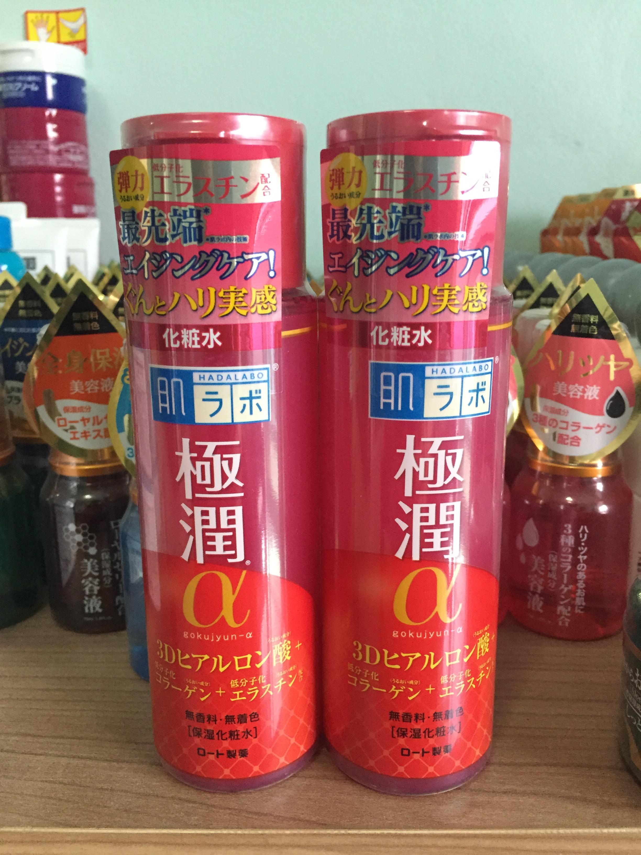 ฮาดะลาโบะ ขวดสีแดง | Hada Labo Retinol Lifting and Firming Lotion ขนาด 170ml.