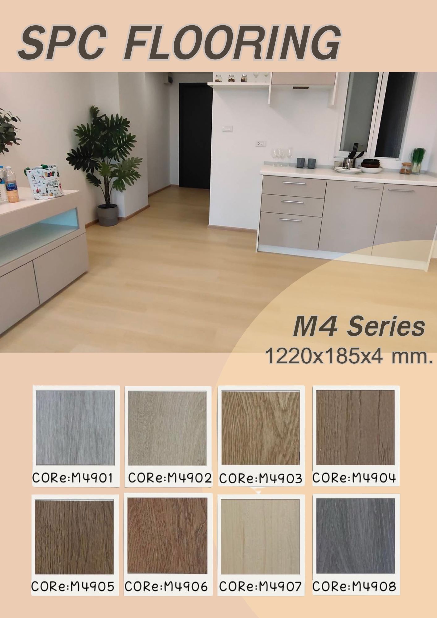 กระเบื้องยางลายไม้ รุ่น M4 Series