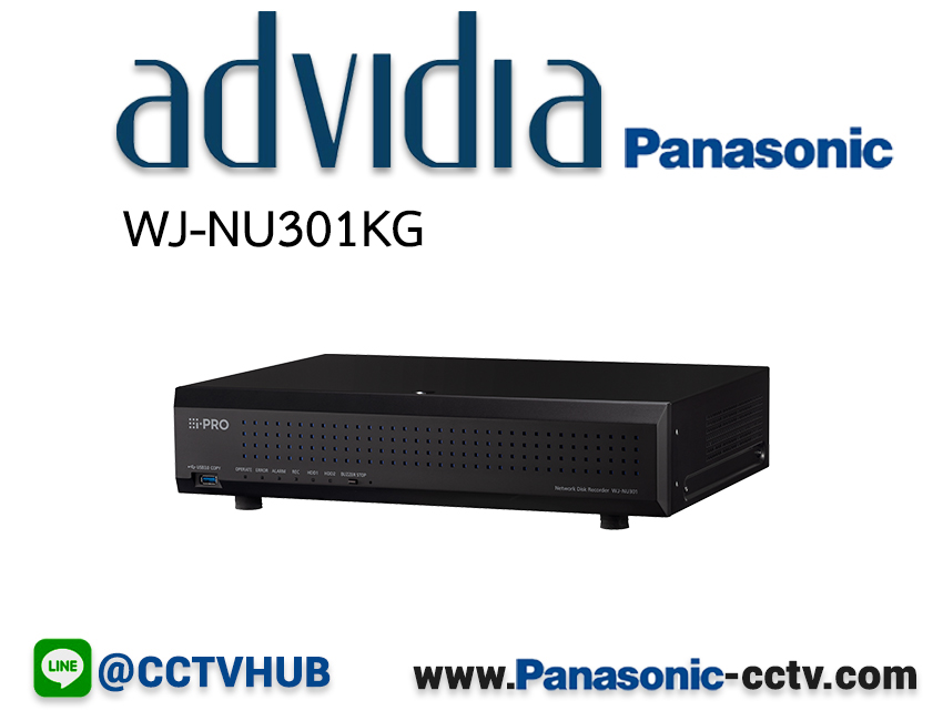 เครื่องบันทึก Panasonic NVR รุ่น WJ-NU301KG