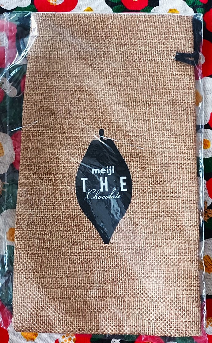 กระเป๋าผ้าหูรูด meji THE Chocolate ลายถุงกระสอบ Size : 22 x 12 cm