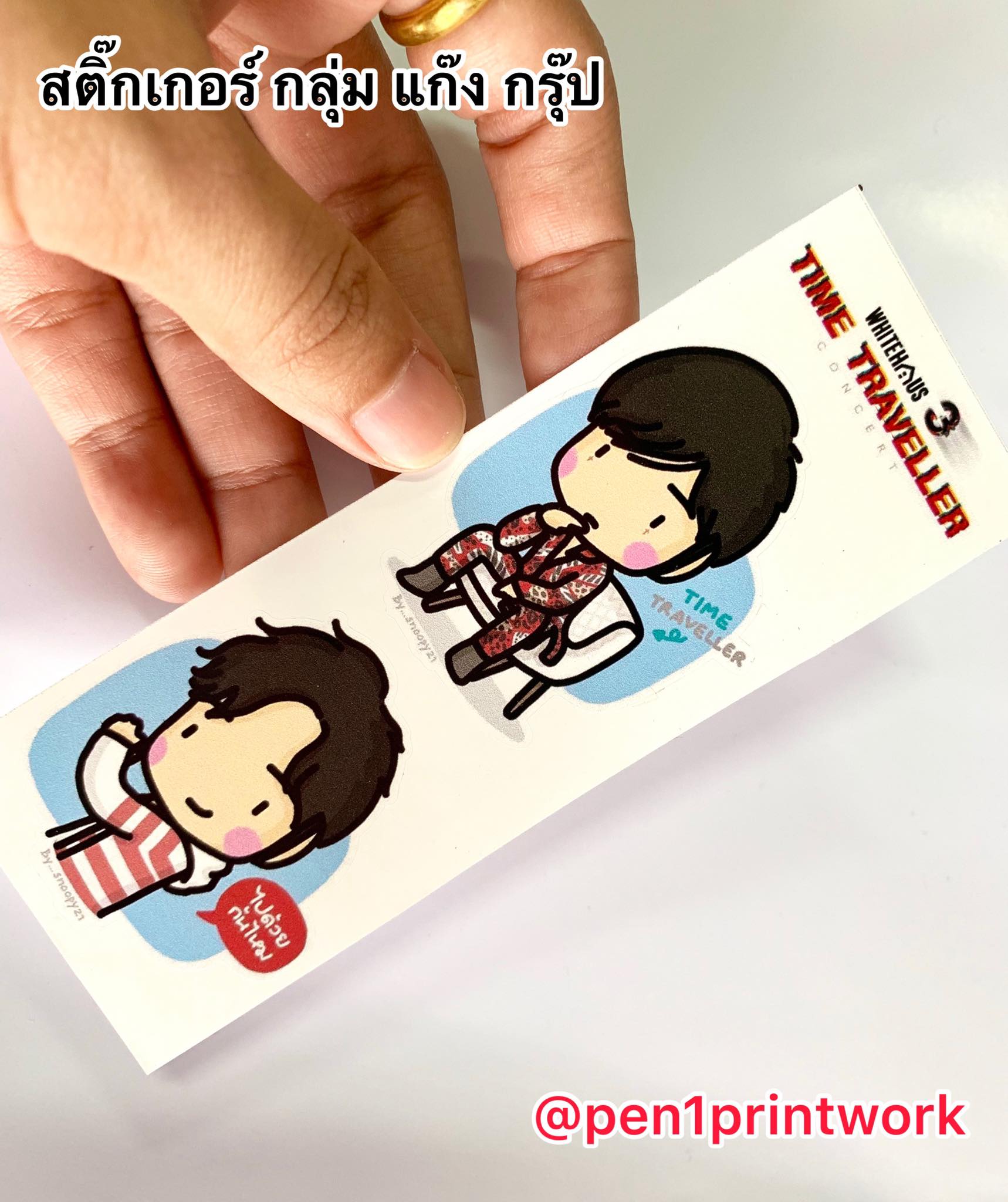 ฉลากสินค้าสติ๊กเกอร์พีวีซี (PVCขาว)