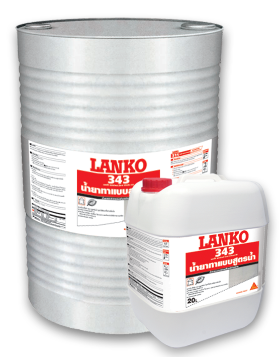 แลงโก้ 343 แม็ทช์ เลส ซีอาร์-ดับบิล30 คอนเซนเทรดฟอร์มเวิร์ค LANKO 343 MATCHLESS CR-W30 CONCENTRATED FORMWORK