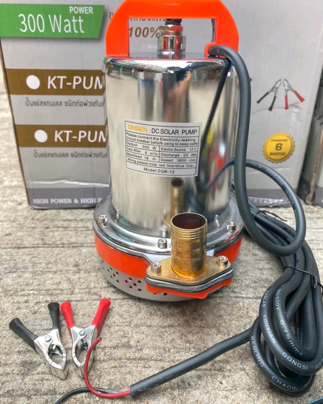 ปั้มไดโว่ ยี่ห้อ Onsen ท่อเดียว 1 นิ้ว มีรุ่น 12V และ 24V แถมตัวคีบแบต 1คู่