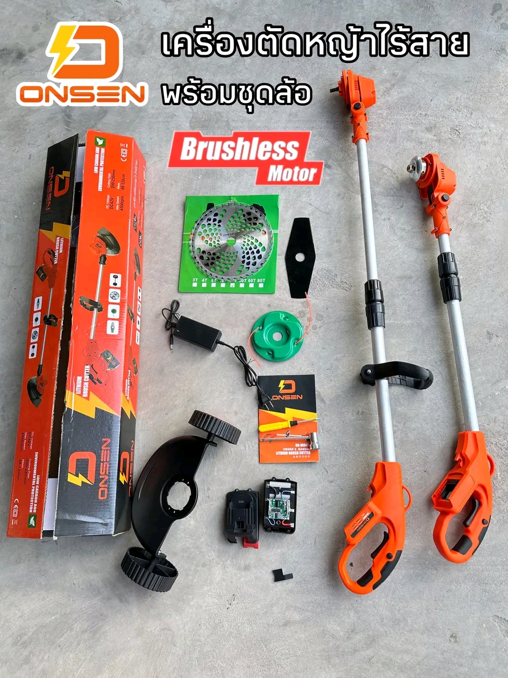 เครื่องตัดหญ้าไร้สาย ONSEN 42V พร้อมชุดล้อ และ อุปกรณ์ในกล่อง