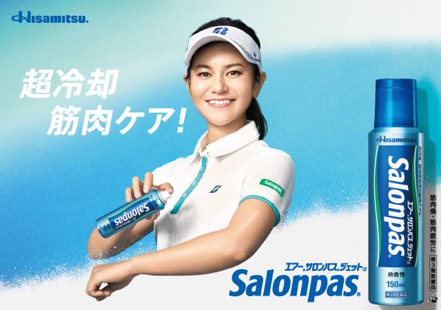 Hisamitsu Salonpas Jet สเปรย์บรรเทาอาการปวดเมื่อยกล้ามเนื้อ เคล็ดขัดยอก แบบเร็วทันใจ