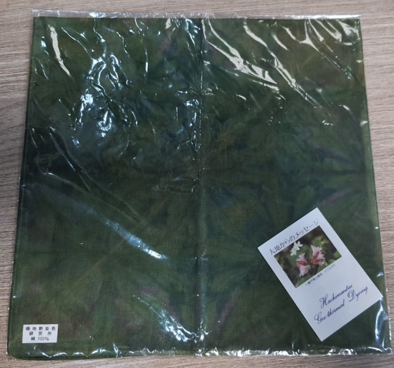 ผ้าเช็ดหน้าญี่ปุ่น Hachimantai Geo thermal Dyeing Size : 43 x 43 cm จากญี่ปุ่น MADE IN JAPAN