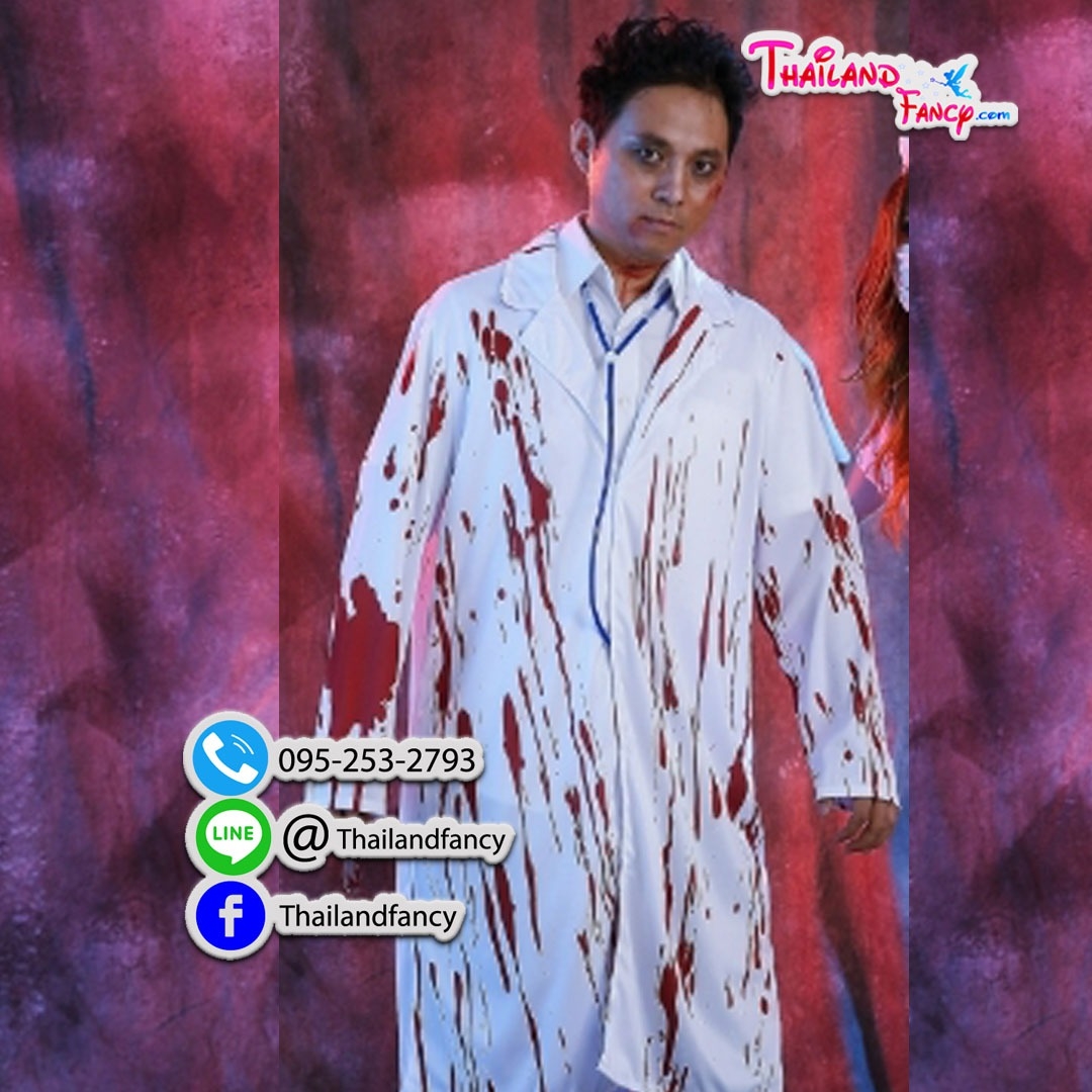 ชุดแฟนซีฮาโลวีน ชุดคอสเพลย์ผีดิซอมบี้ Halloween Doctor Cosplay ชุดหมอผี ธีมอาชีพฮาโลวีน ชุดผีคุณหมอ ชุดผีผู้ช่วยหมอ ชุดผีอาจารย์หมอ ชุดกาวน์หมอผู้ชาย