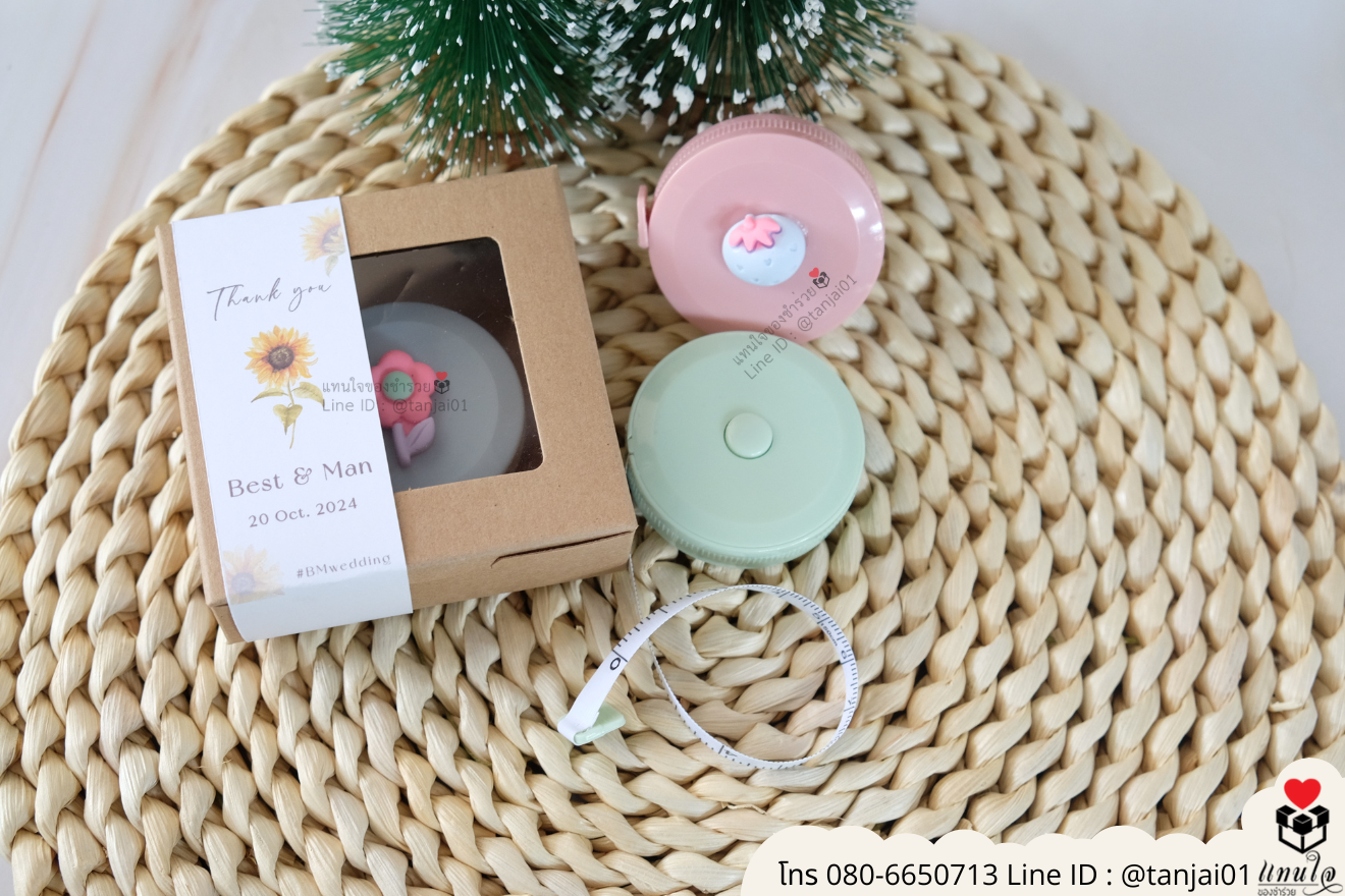 ของชำร่วยงานแต่ง ของแจกลูกค้า ของที่ระลึกงานเกษียณ ตลับเมตรใส่ขวดน่ารัก ของชำร่วยมินิมอล ตลับเมตรมินิมอลตลับเมตร แจกงานแต่ง ตลับเมตร ราคาส่ง 