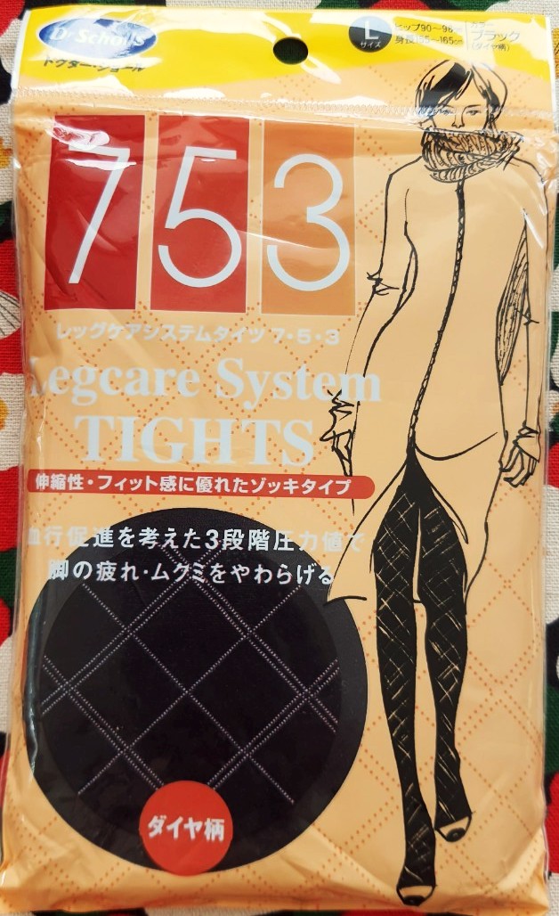 Dr Scholls 753 Legcare System tights ถุงน่อง จากญี่ปุ่น Size : M-L 90-98 ความสูง 155-165 ใส่สบาย ยืดหยุ่นสูง
