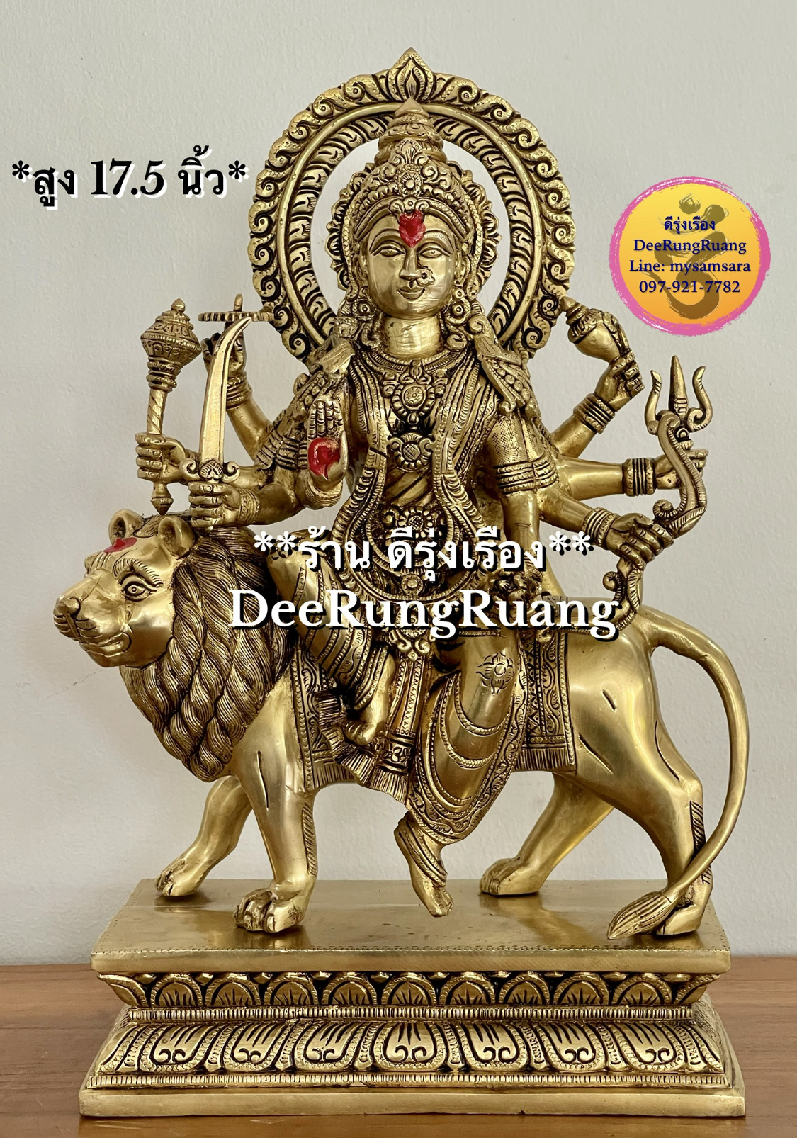 พระแม่ทุรคา ประทับสิงโต **สูง 17.5 นิ้ว..Fine Quality**