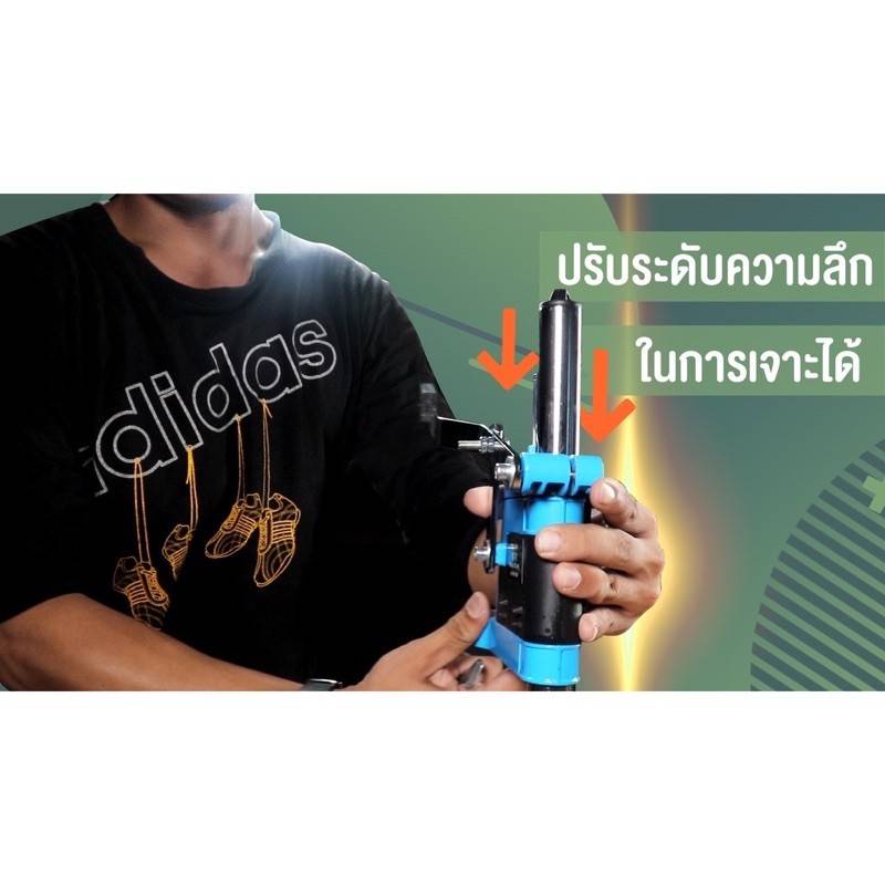 แท่นจับสว่าน OSUKA OK-6102