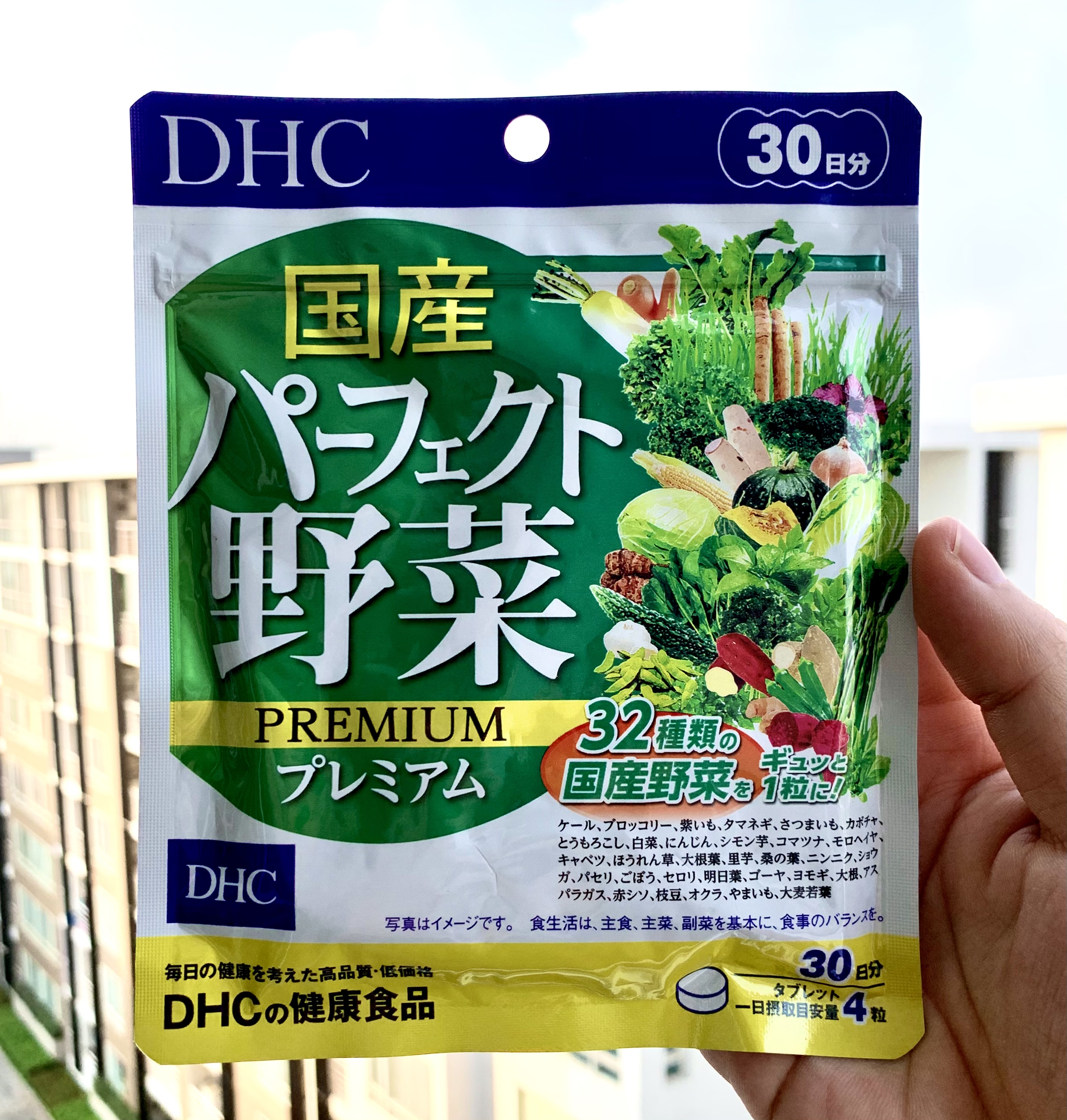 🔥DHC Premium Mixed Vegetable วิตามินผักรวม 32 ชนิด(สูตรใหม่!!)✨สกัดจากผักสดเกรดพรีเมียม ที่รวมสารอาหารเเร่ธาตุจากผักใบเขียว-เหลือง กว่า 32 ชนิด💥ขนาด 120 เม็ด (สำหรับ 30 วัน)