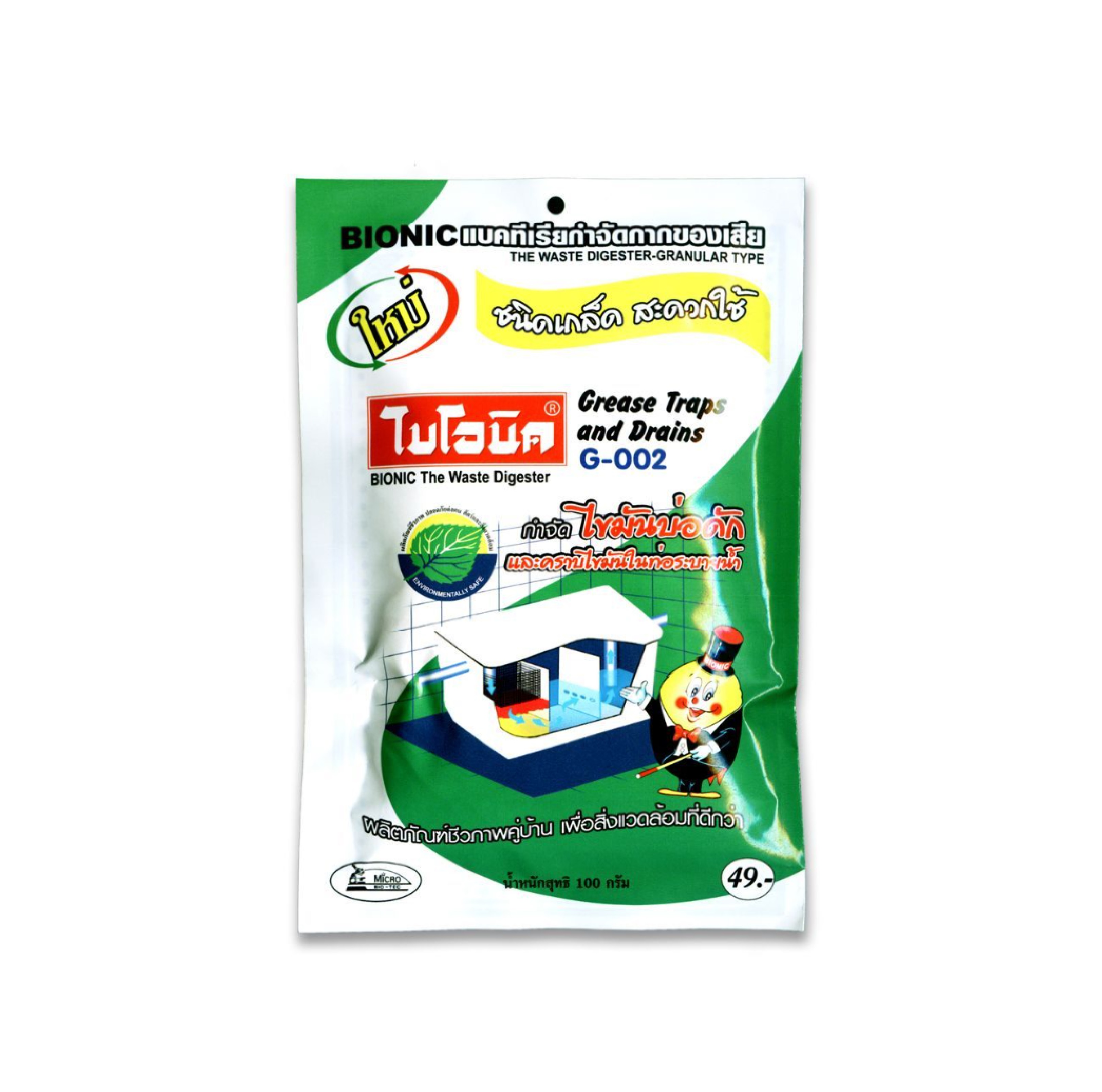 ไบโอนิค กำจัดไขมันบ่อดัก เกล็ด 100 g G-002