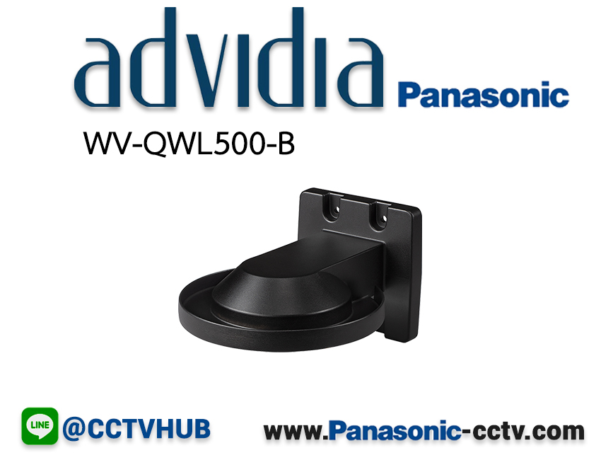 WV-QWL500-B