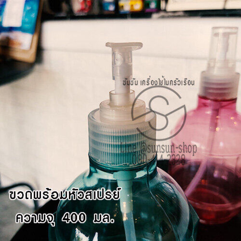 263.กระบอกฉีดน้ำ -หัวสเปรย์- ขวดPET 400มล. ทรงน่ารัก หมดแล้วหมดเลยจ๊ะ no.590 Freshware