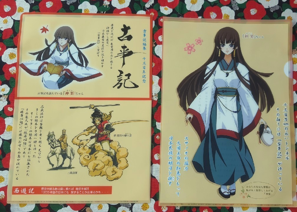 Set A4 Clear File แฟ้มแบบสอด ขนาด A4 จากญี่ปุ่น 1 Set มี 3 ชิ้นค่ะ 90 บาทค่ะ