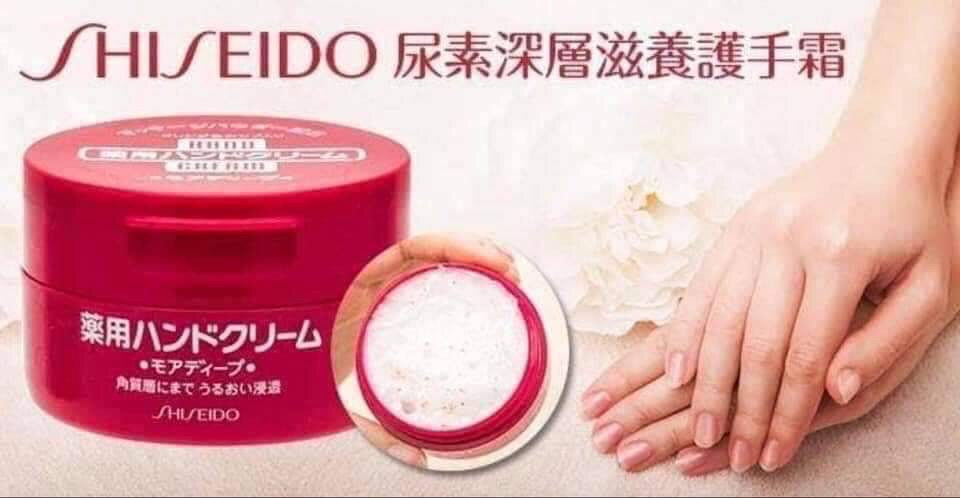 Shiseido Medicated Hand Cream | ชิเซโด้ เมดิเคท แฮนด์ครีม💥ขนาด 100g.