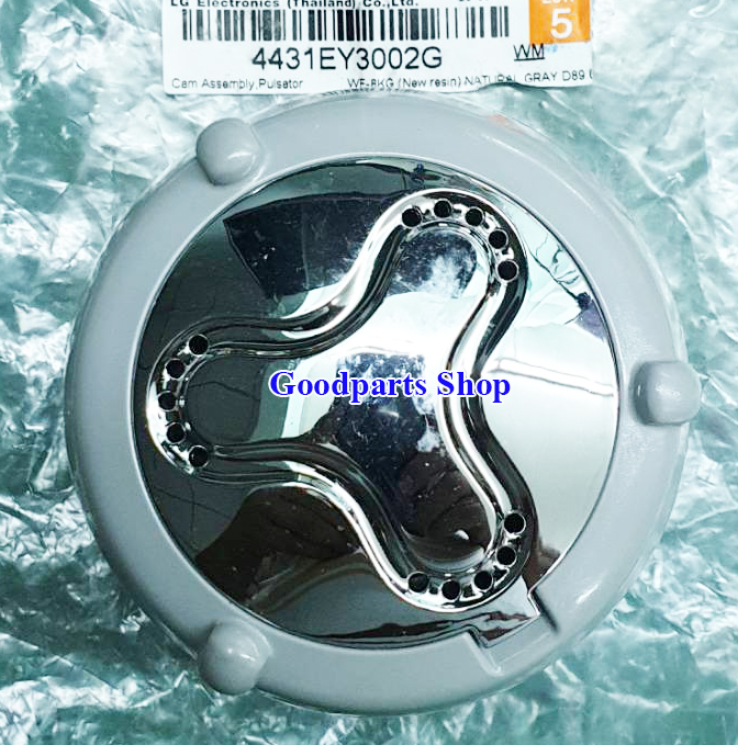 4431EY3002G ฝาครอบใบพัด CAM ASSH PULSATOR LG (8.9 cm)