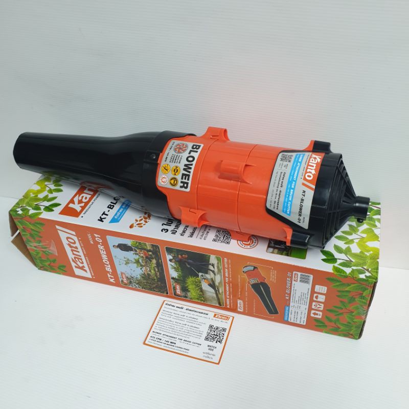 หัวเป่าลม ต่อเครื่องตัดหญ้า KANTO รุ่น KT-BLOWER-01