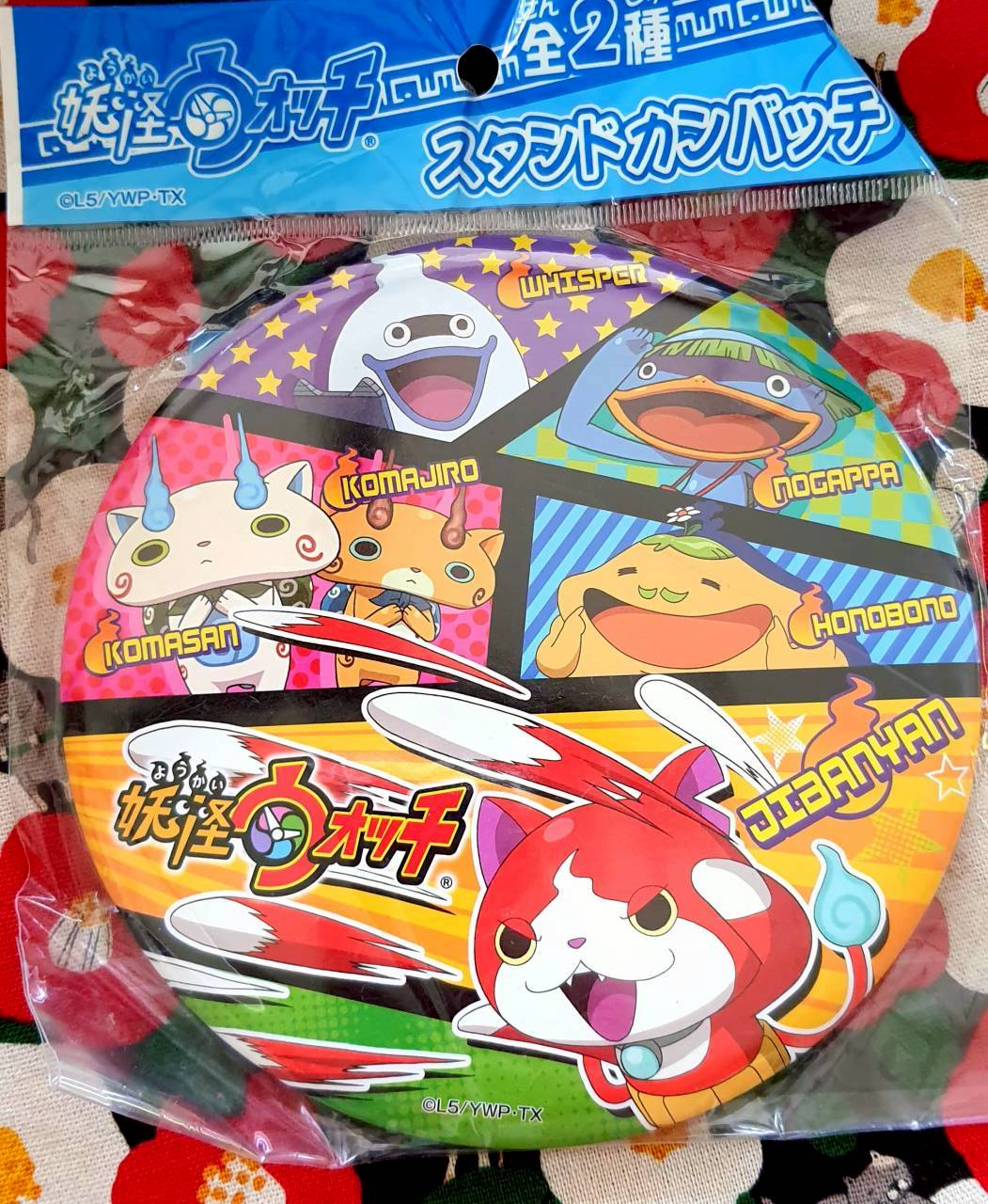 yokai watch โยไควอทช์ เข็มกลัด ป้ายตั้ง ตกแต่ง ขนาดใหญ่ จากญี่ปุ่น Size : 14 cm