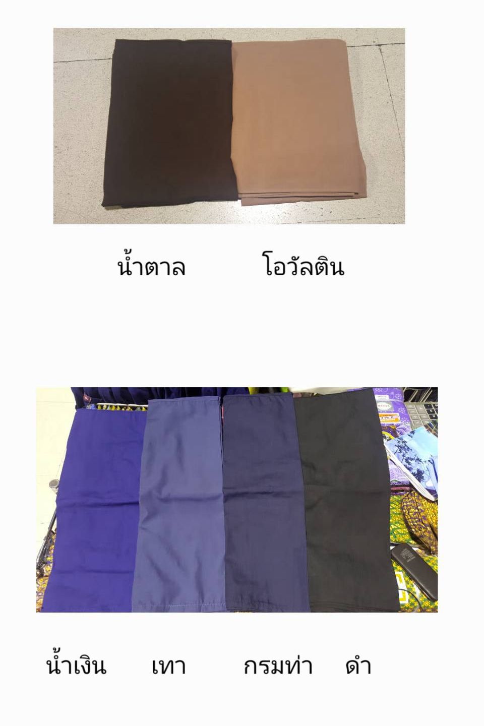 ชุดเสื้อ - กางเกง สำหรับลูกค้า