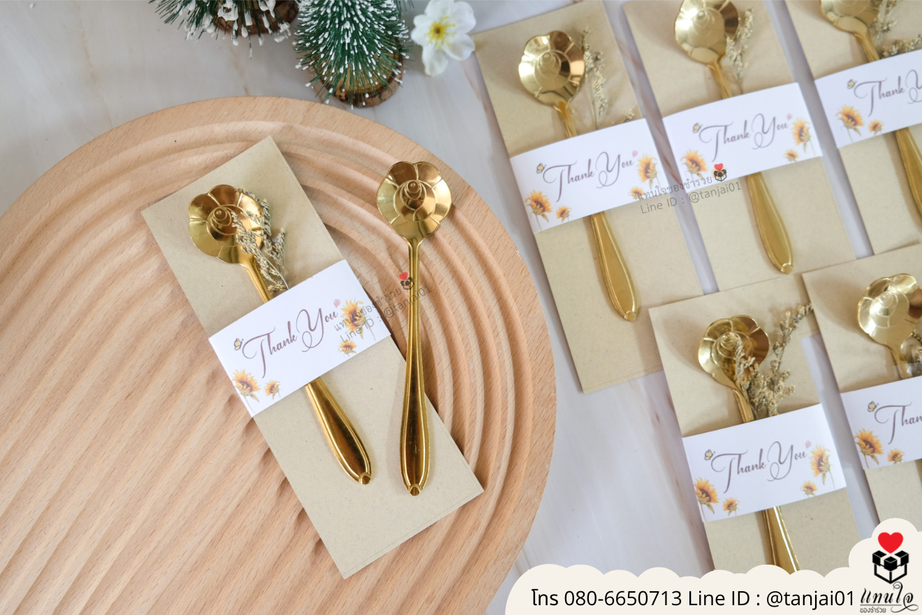ของชำร่วยงานแต่ง ของแจกลูกค้า ของที่ระลึกงานเกษียณ ช้อนชาสั้น ช้อนทองตักชาน่ารัก ช้อนกาแฟ ของชำร่วยมินิมอล ช้อนชาสีทองราคาส่ง ช้อนตักชามินิมอล ช้อนทองตักชางานแต่งสวยๆ