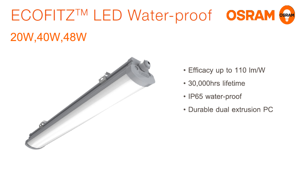 โคมกันน้ำกันฝุ่น LED WATER PROOF 20W,40W,48W OSRAM