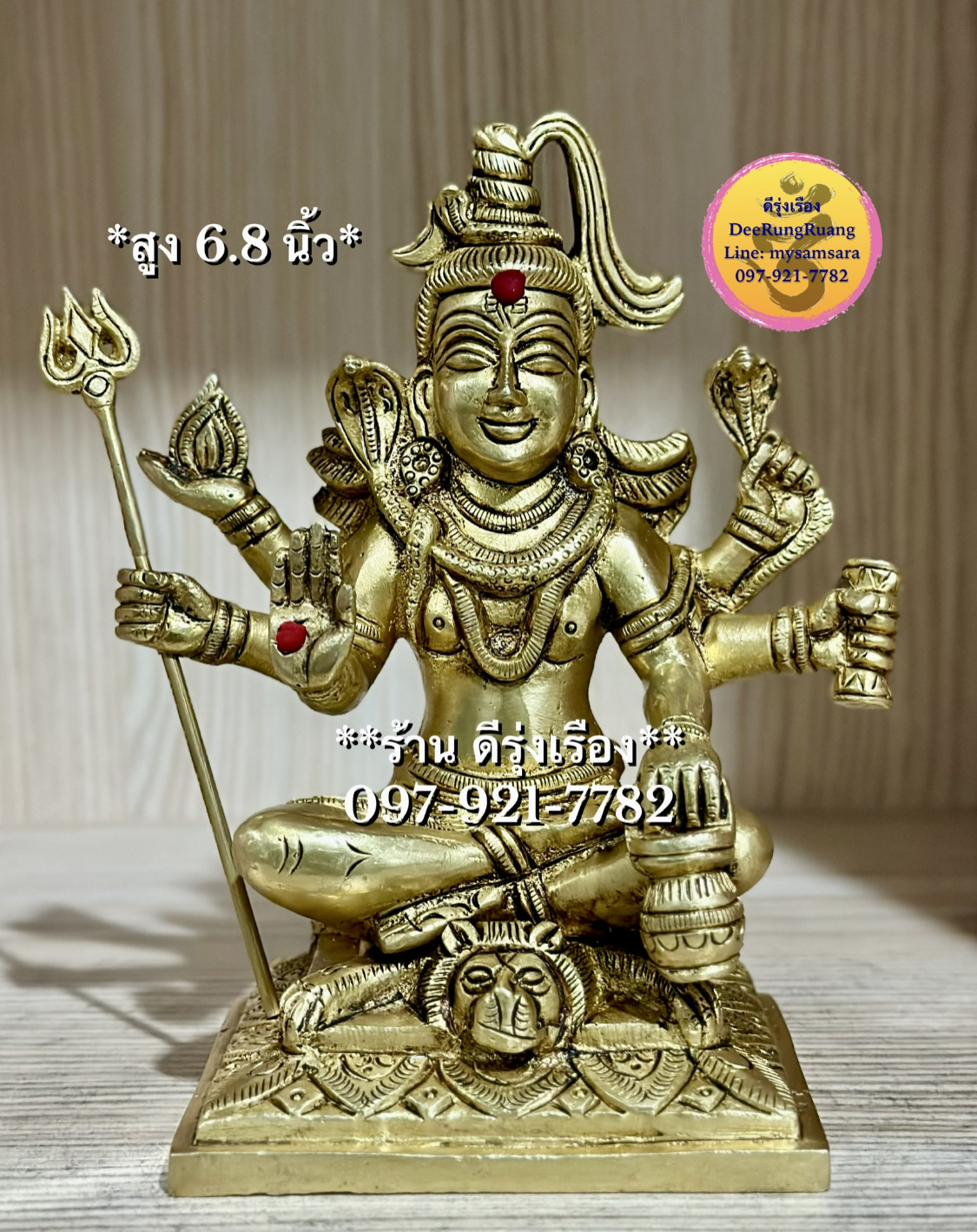 พระศิวะ ประทานพร (ปางนี้มี 6 พระกร..สูง 6.8 นิ้ว) **Fine Quality Piece**