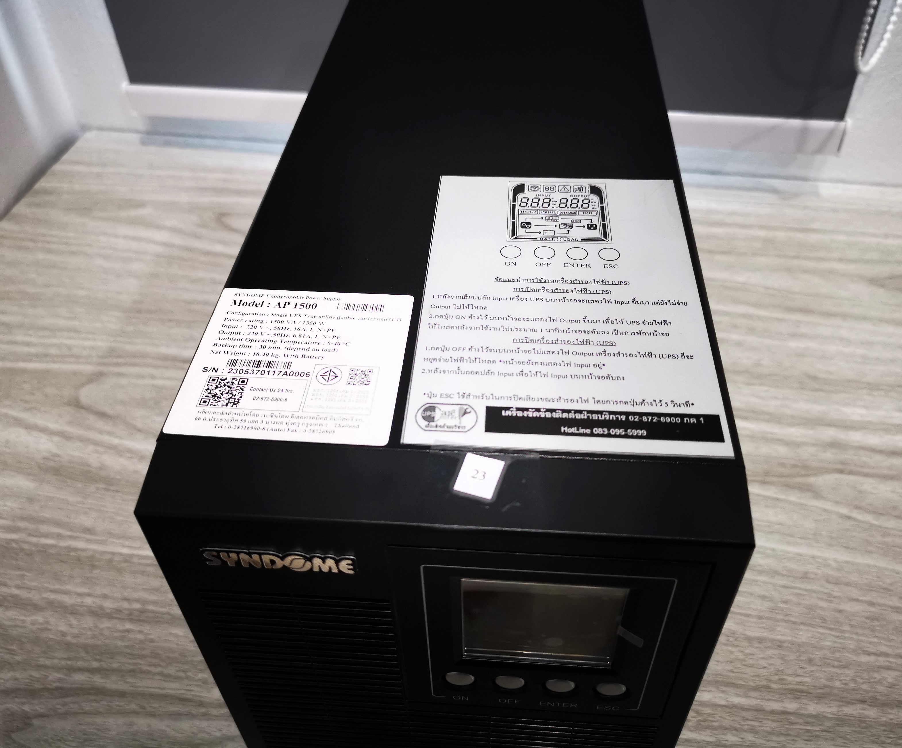 เครื่องสำรองไฟ (UPS) Syndome TRUE ONLINE AP1500 (1500VA/1350WATT) Black