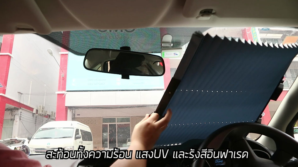 SUNSHADE ม่านบังแดดรถยนต์