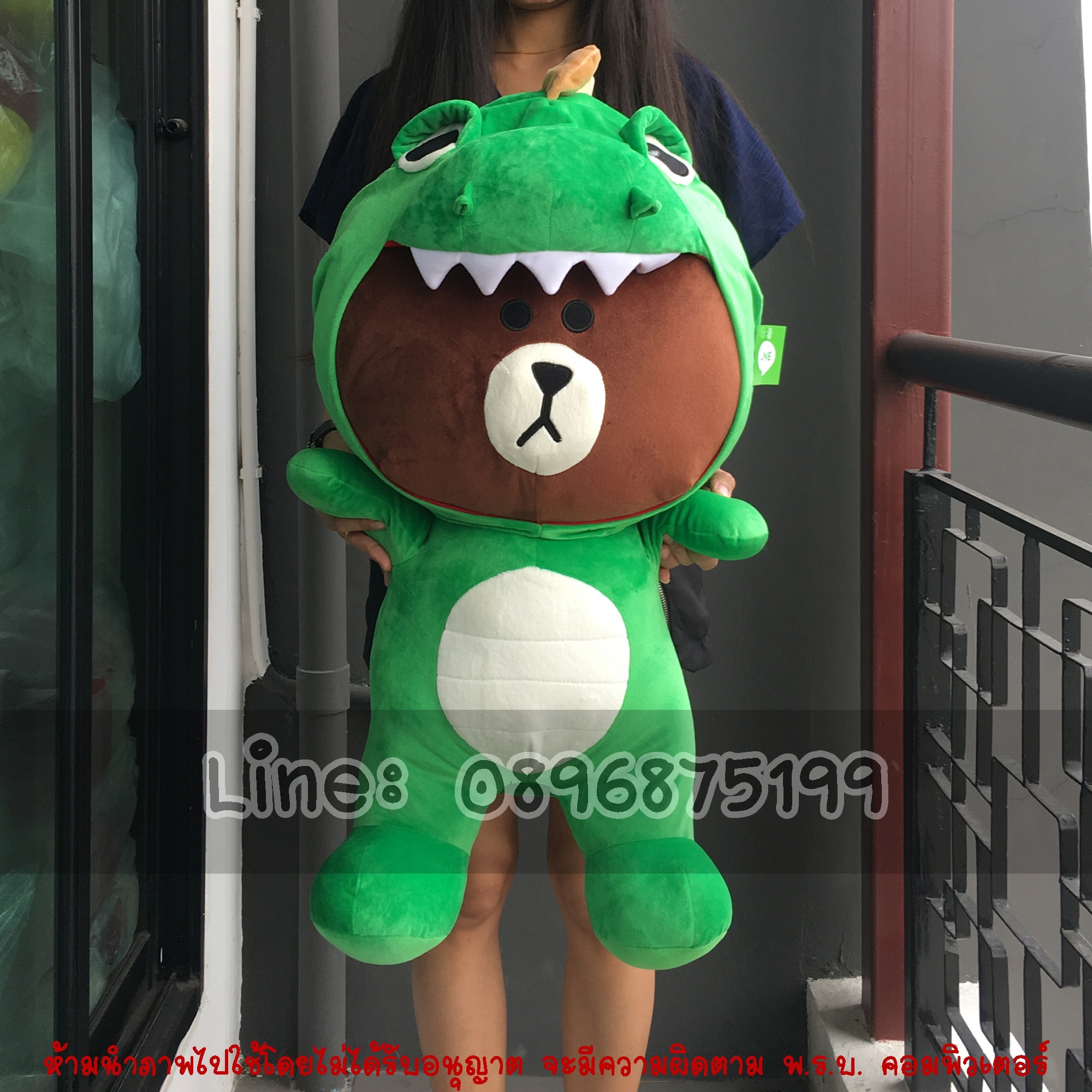 ตุ๊กตาหมีบราวน์ Brown ชุดก๊อดจิ