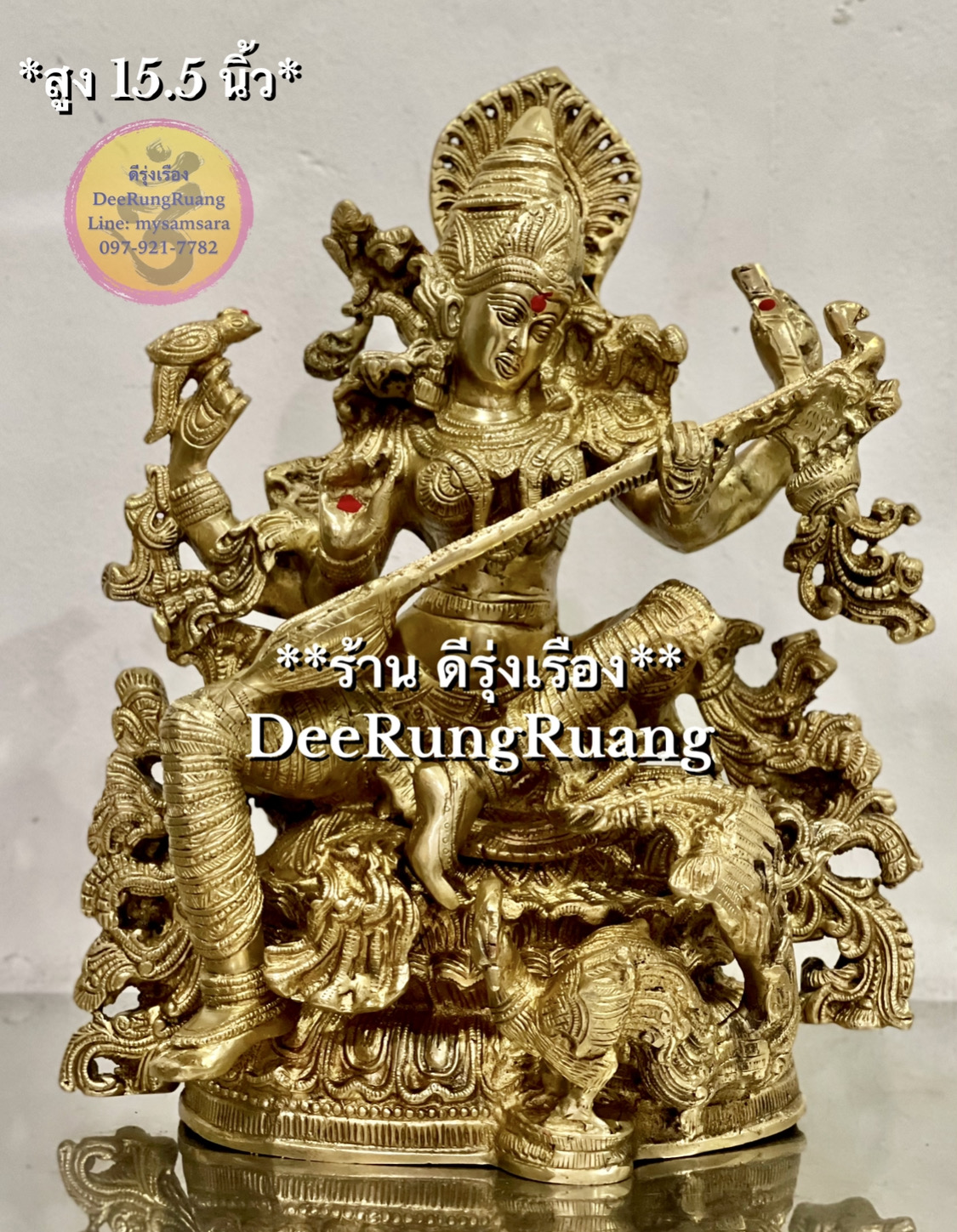 พระแม่สรัสวตี ประทับดอกบัว (สูง 15.5 นิ้ว)
