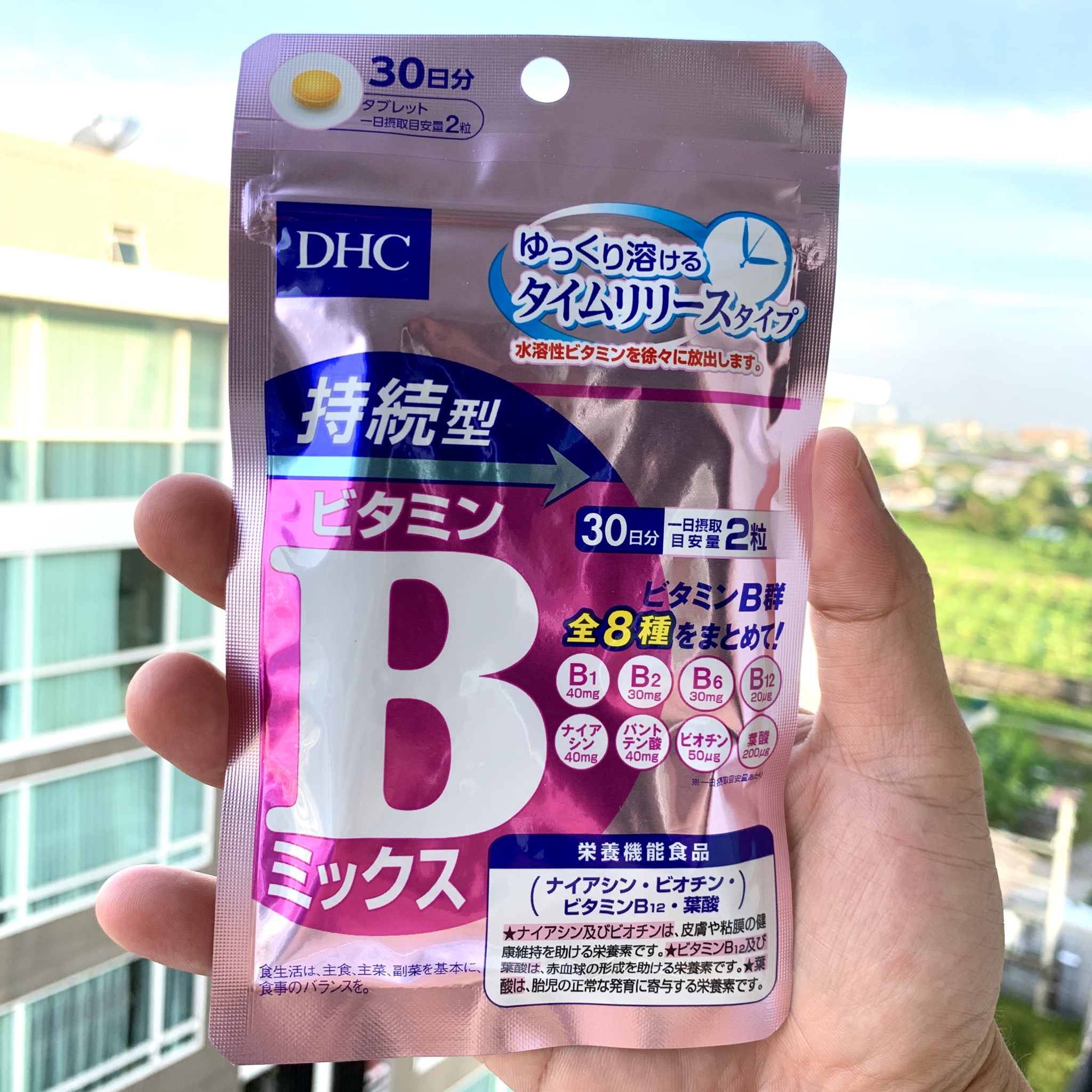 🔥(New Item)💥DHC VITAMIN B-MIX Persistent type วิตามินบี-มิกซ์ ชนิดละลายช้า✨ดูดซึมได้อย่างมีประสิทธิภาพ💥ขนาด 60 เม็ด(30 วัน)
