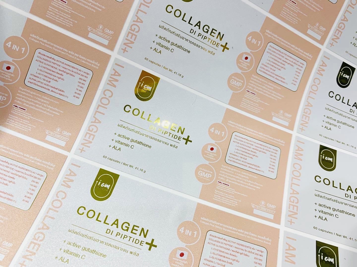 สติ๊กเกอร์ฉลากสินค้าฟรอยทอง ฟอยล์