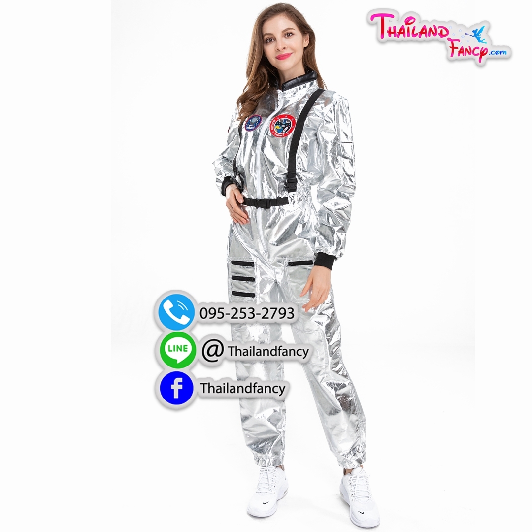 ชุดแฟนซีนักบินอวกาศหญิง ชุดอาชีพในฝัน ชุดอวกาศ ชุดคอสเพลย์นักบินอวกาศผู้ใหญ่ ชุดท่องจักรวาล สีเงินเมทาลิคผู้หญิง