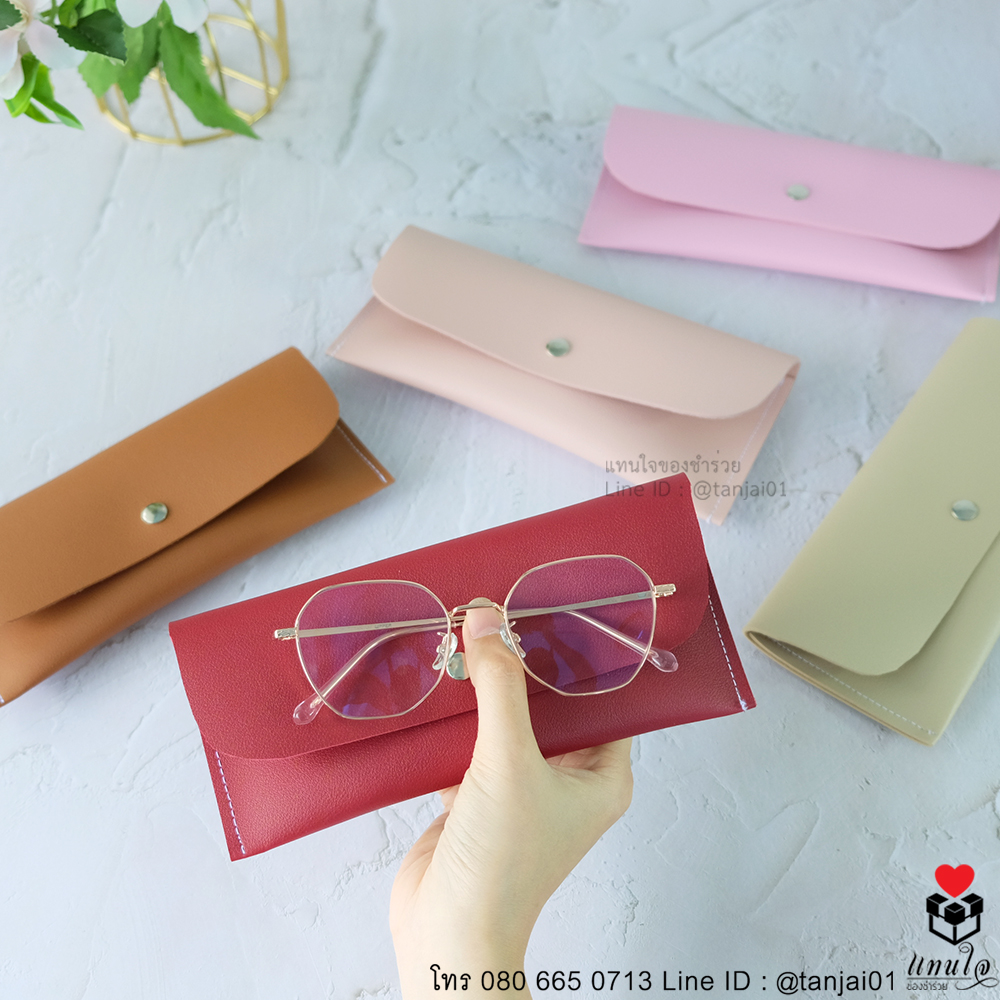 07 กระเป๋าใส่แว่น ของที่ระลึกงานเกษียณอายุ ของชำร่วยงานเกษียณ