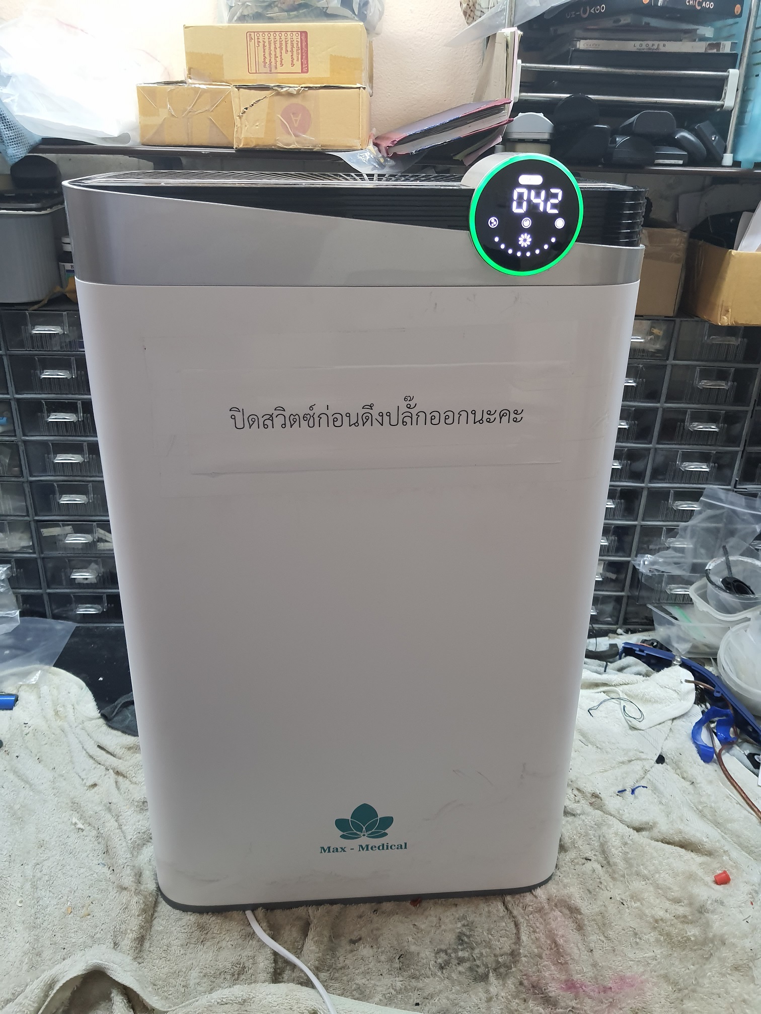 ซ่อมเครื่องฟอกอากาศ ยี่ห้อ Max-Medical รุ่น AX-MX001 อาการเปิดไม่ติด
