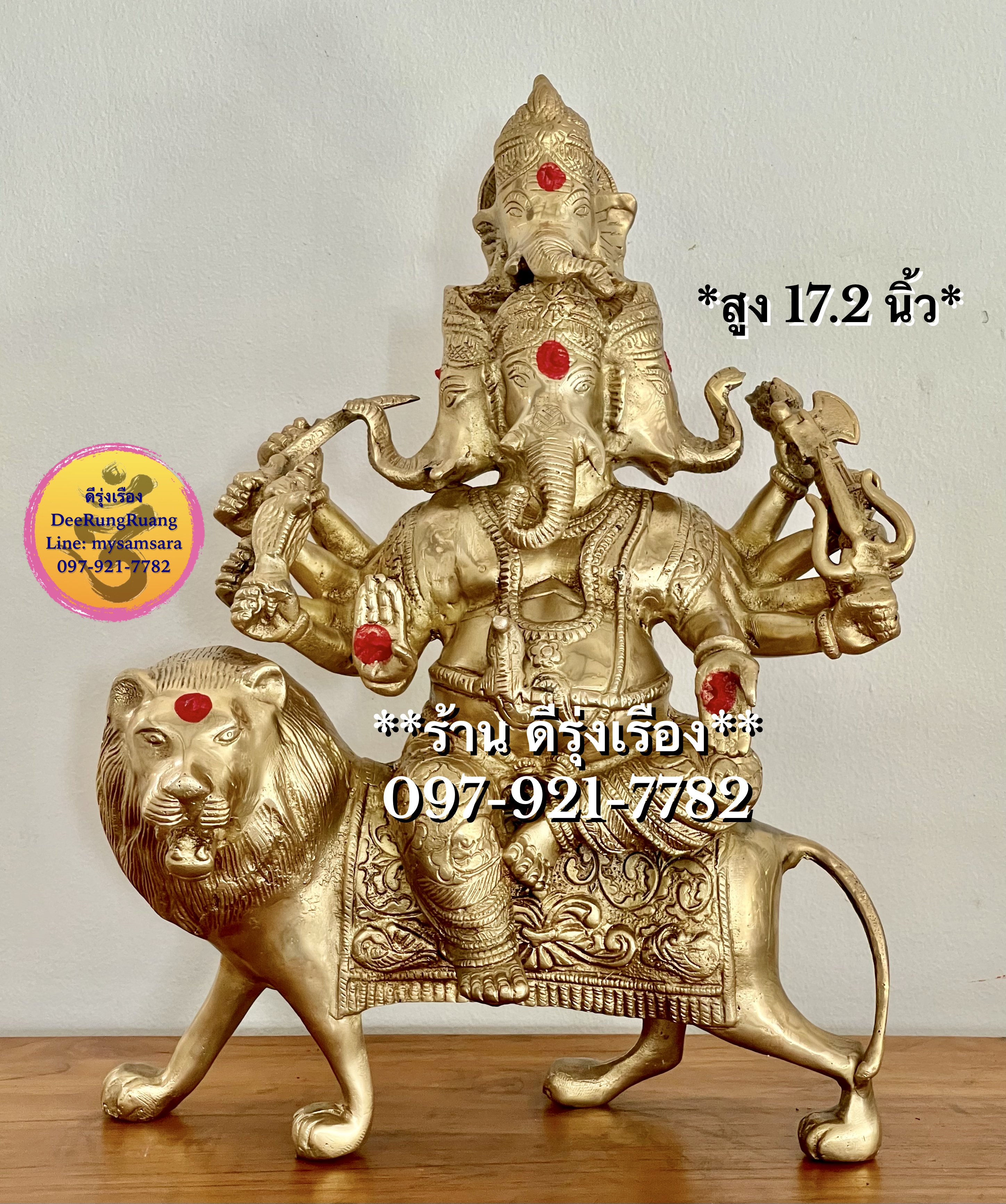 พระพิฆเนศ ปาง เหรัมภะ คณปติ (สูง 17.2 นิ้ว)