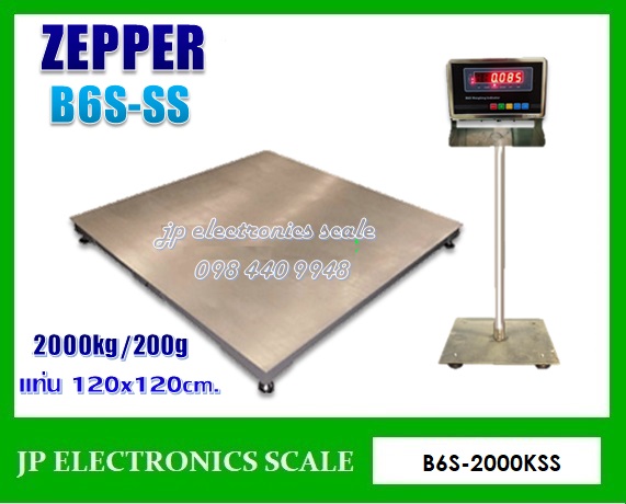 เครื่องชั่งวางพื้นสแตนเลสขนาดใหญ่2000kg เครื่องชั่งกันน้ำดิจิตอล2000kg เครื่องชั่งวางพื้นสแตนเลส2000kg ตาชั่งกันน้ำ2000กิโลกรัม เครื่องชั่งสแตนเลส2000kg ค่าละเอียด 200g ยี่ห้อ ZEPPER รุ่น B6S-2000KSS ขนาดแท่นชั่ง 120x120cm.