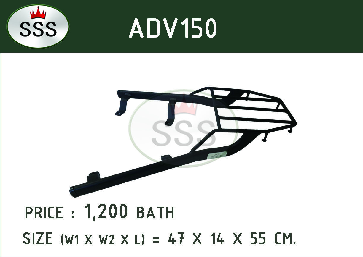 แร็คท้าย ADV 150