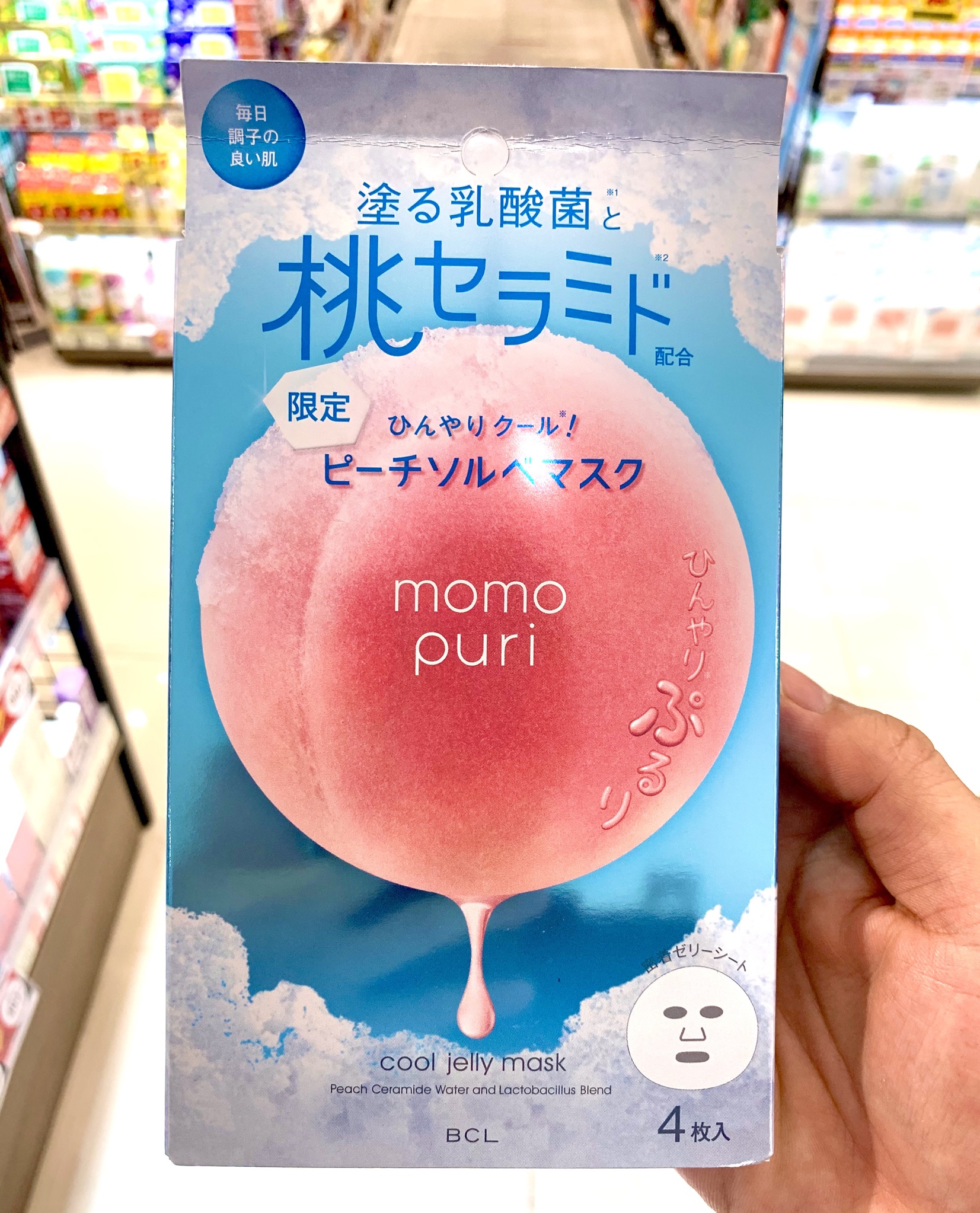 🔥(New Item)💥MOMO PURI JELLY MASK COOL| โมโมะ ปูริ เจลลี่ มาส์ก คูล(สูตรเย็น)✨เติมความสดชื่น พื่อผิวชุ่มชื้น ฉ่ำเด้ง💥ขนาด 4 แผ่น