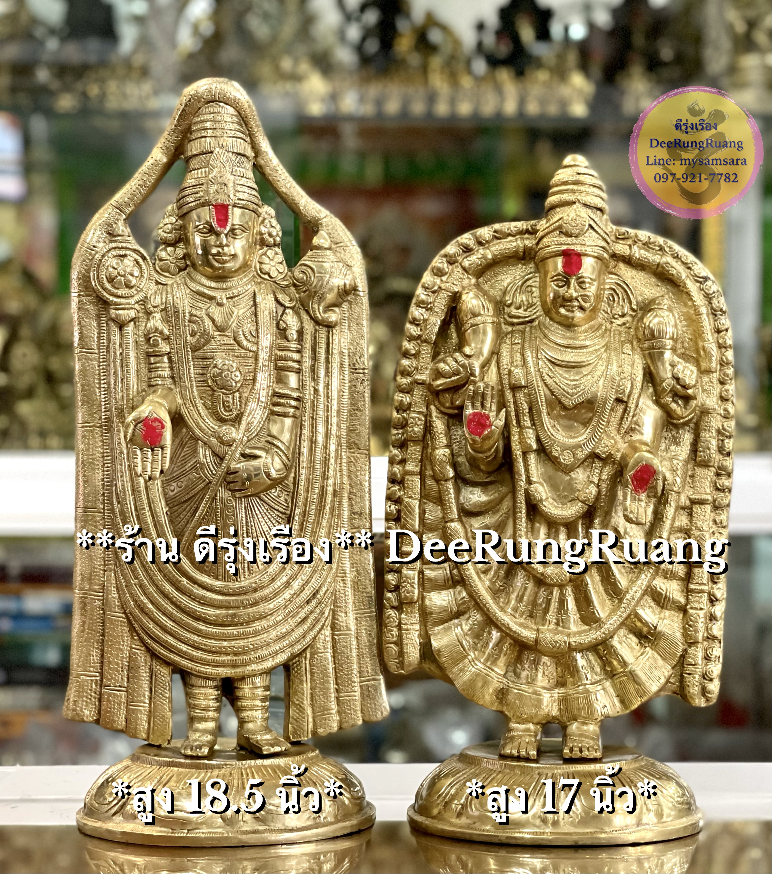 พระเวงกเฏศวร และ พระแม่ปัทมาวตี (Lord Venkateswara and Padmavati Devi)