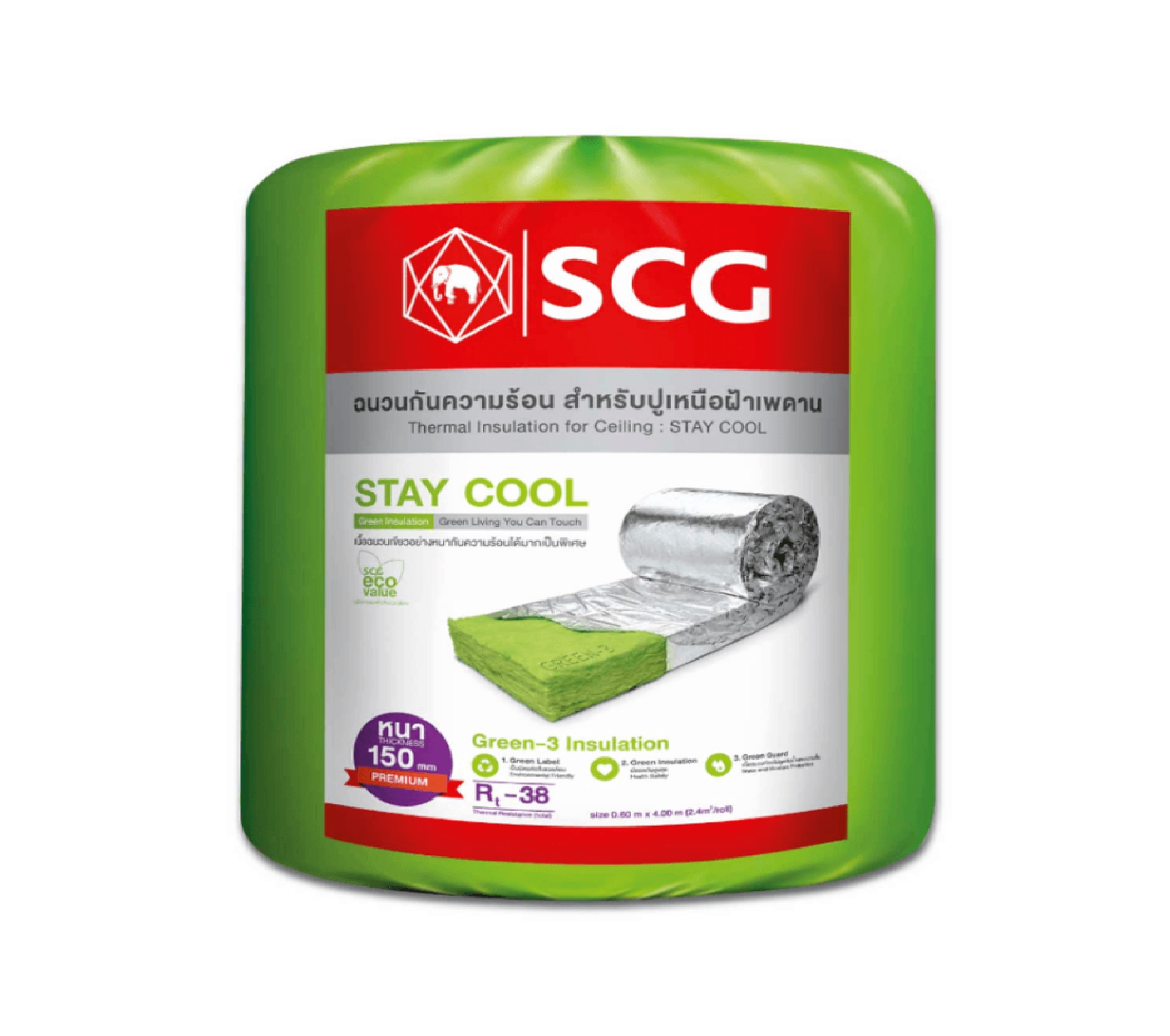 SCG ฉนวนกันความร้อนSTAY COOL รุ่น 150 มม.PREMIUM ขนาด 0.60 x 4 เมตร