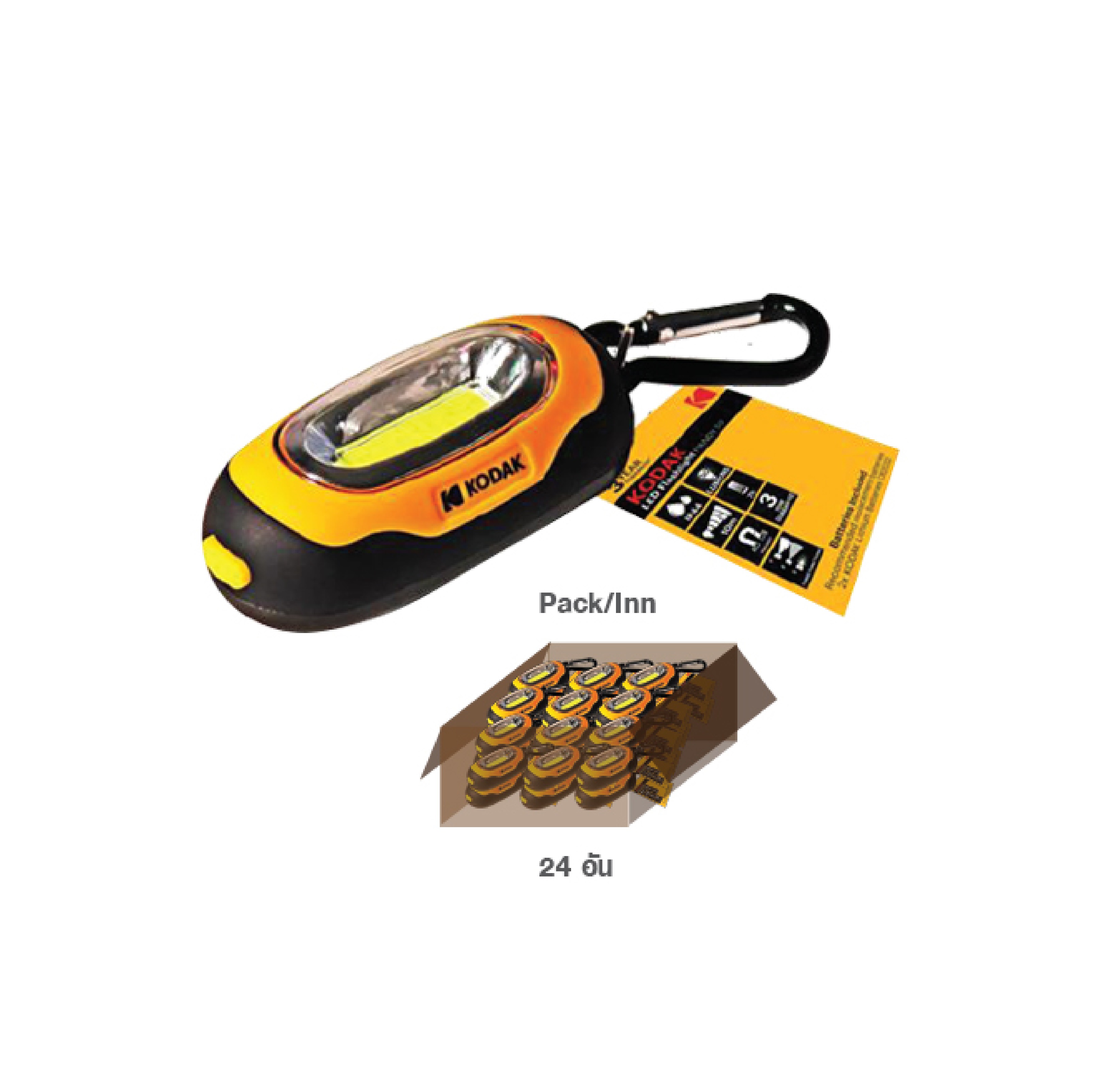 LED FLASHLIGHT HANDY 50 KODAK