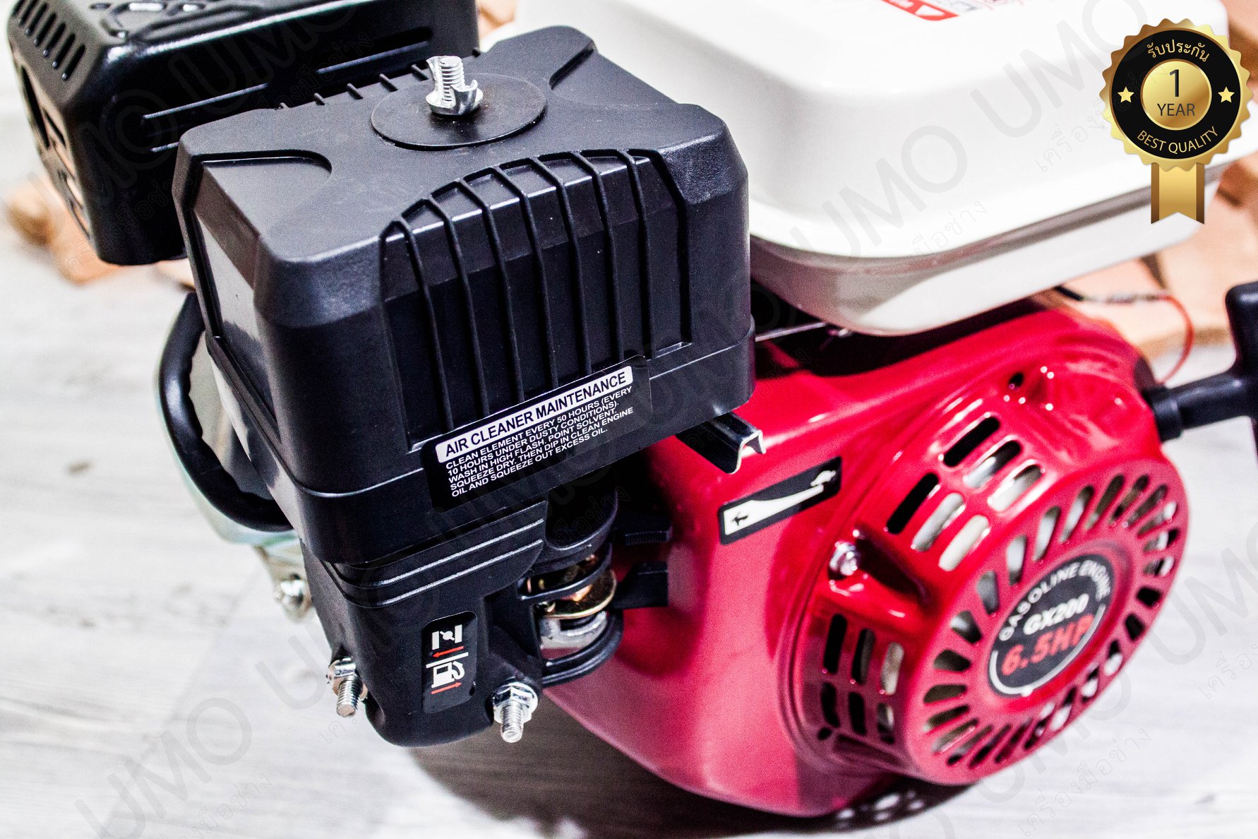 BERALA เครื่องยนต์อเนกประสงค์ 4จังหวะ